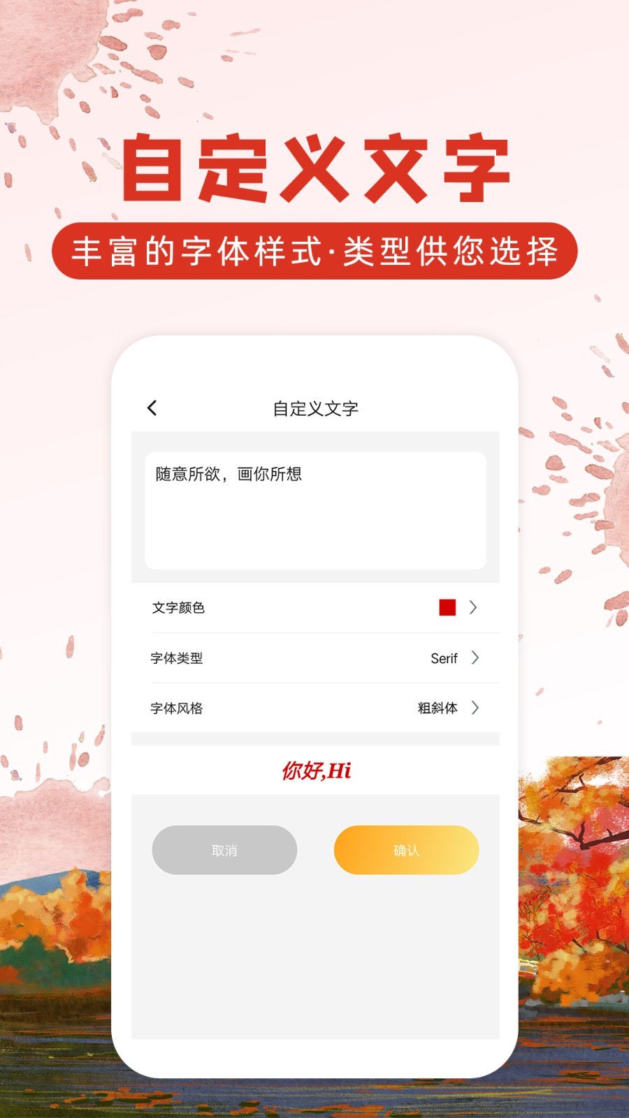 涂鸦画图软件手机版3
