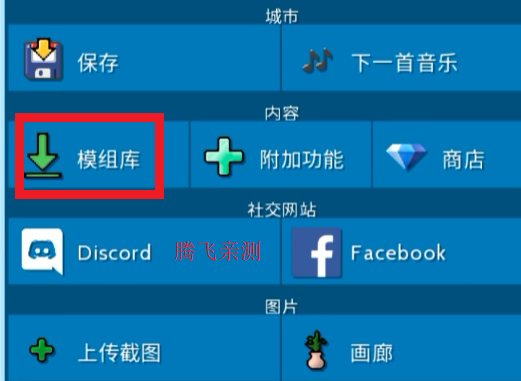 TheoTown西奥小镇官方正版