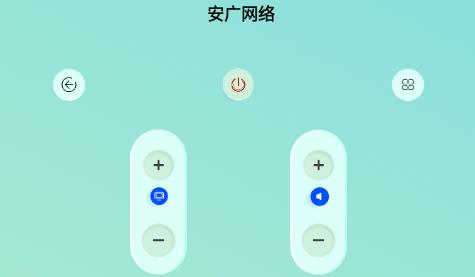 悟空智能遥控器app官方版