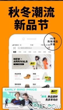 Yoho有货App Yoho有货App