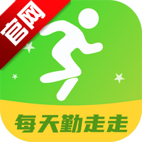 每天勤走走app手机版