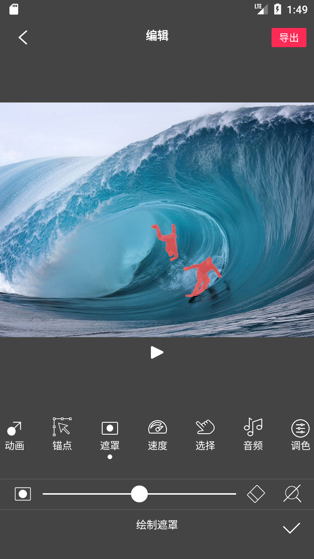 Flow Photo官方版2