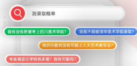 优艺考app官方版