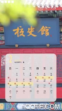 兰州大学app健康打卡最新版