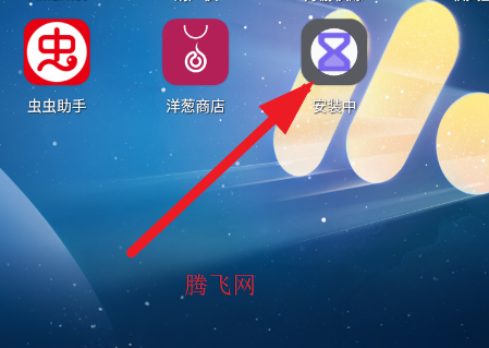 vivo健康使用设备安装包