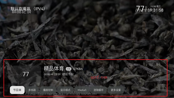 小飞电视app最新版