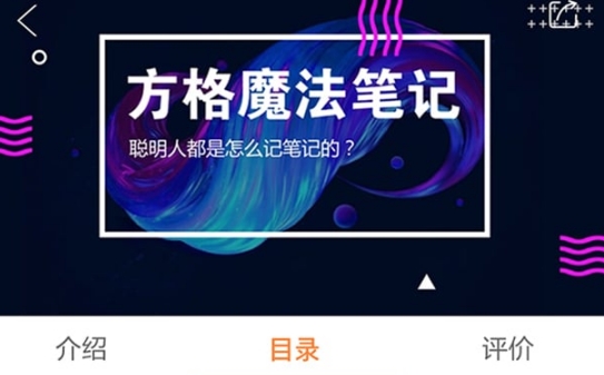金魔仆app安卓版 金魔仆app安卓版