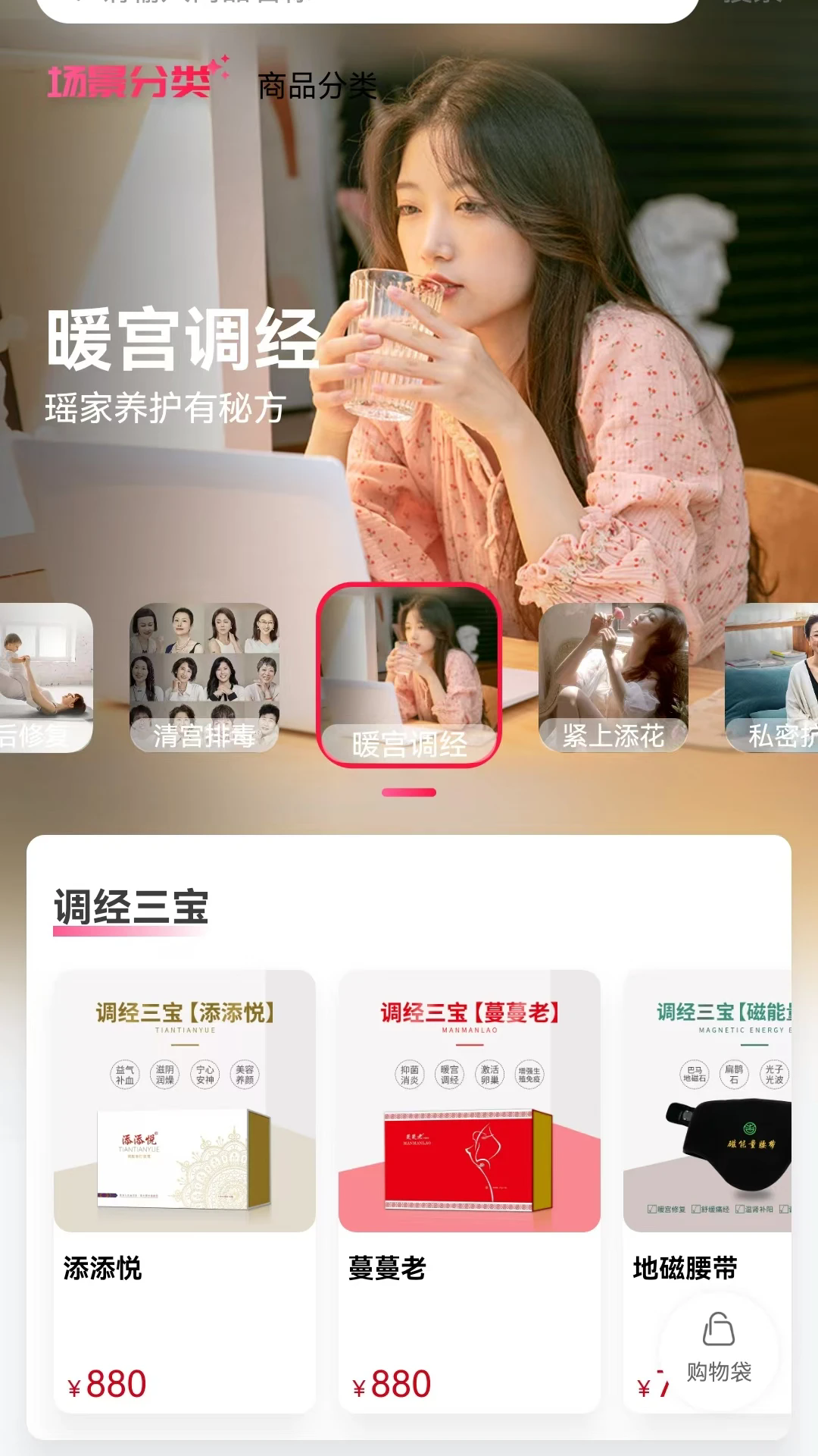 吉祥有约app最新版3
