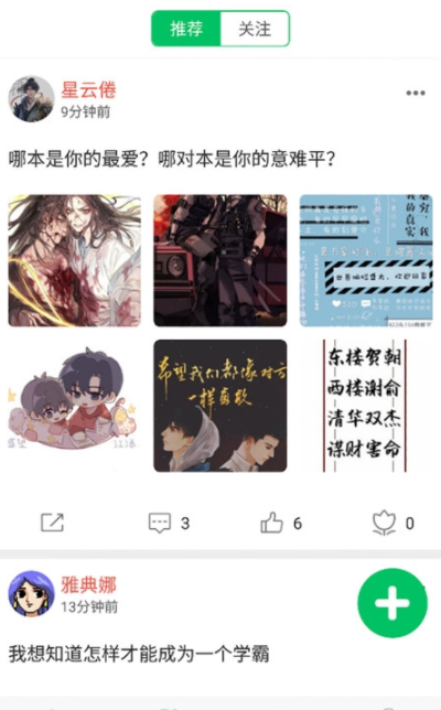 题王争霸2026最新版2