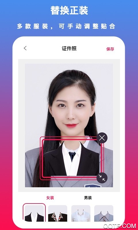 通用证件照app官方版1