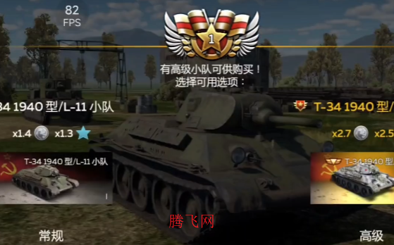 战争雷霆手游官方版War Thunder Mobile(战争雷霆手游国际服) 战争雷霆手游官方版War Thunder Mobile(战争雷霆手游国际服)