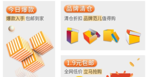 拼拼U品app最新版
