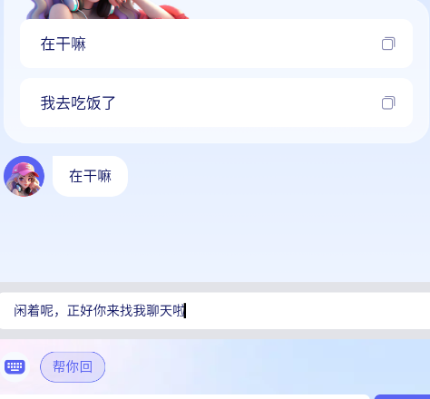 告白键盘app官方版 告白键盘app官方版