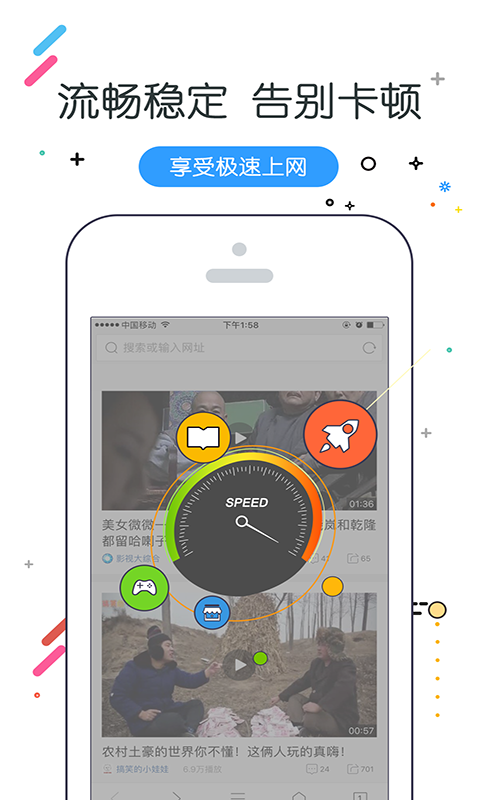 w浏览器app手机版0