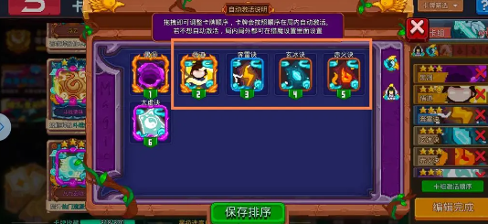见习猎魔团游戏安卓版 见习猎魔团游戏安卓版