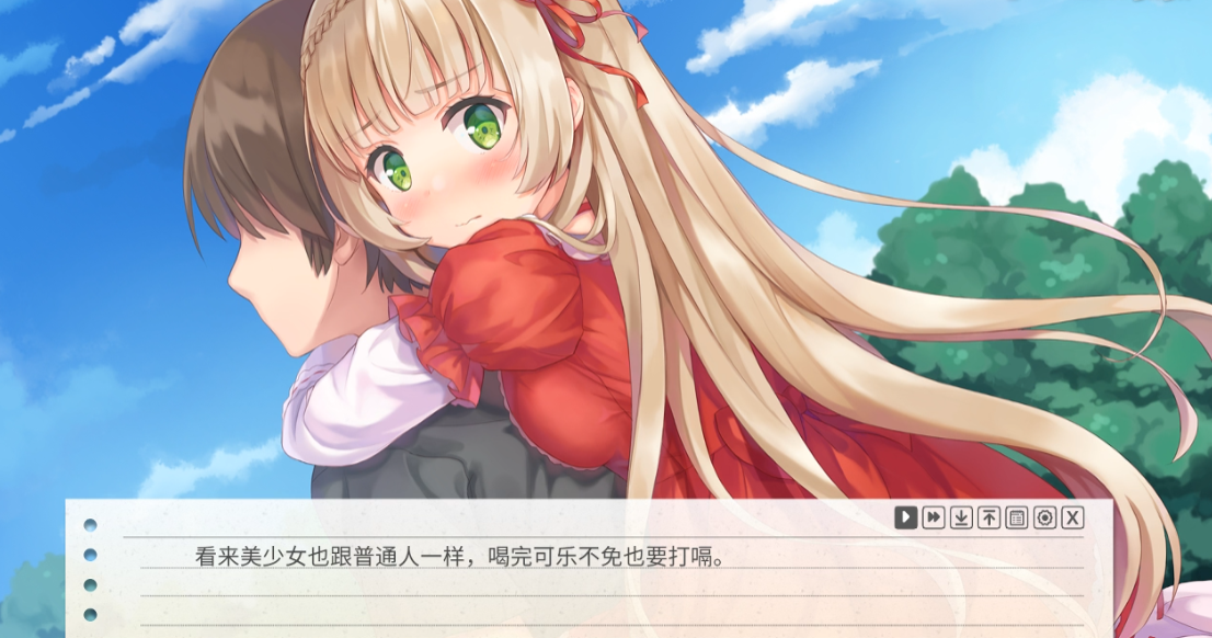 纸片人女友游戏官方版3