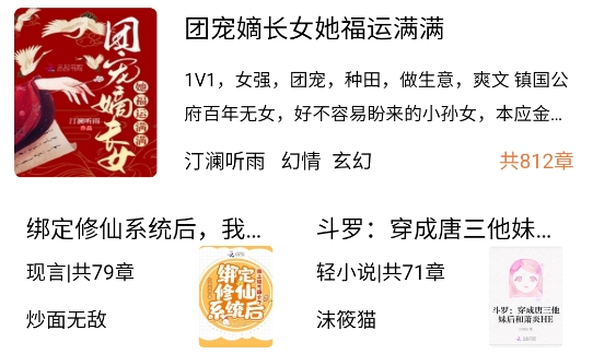 笔趣书阁免费小说大全官方版 笔趣书阁免费小说大全官方版