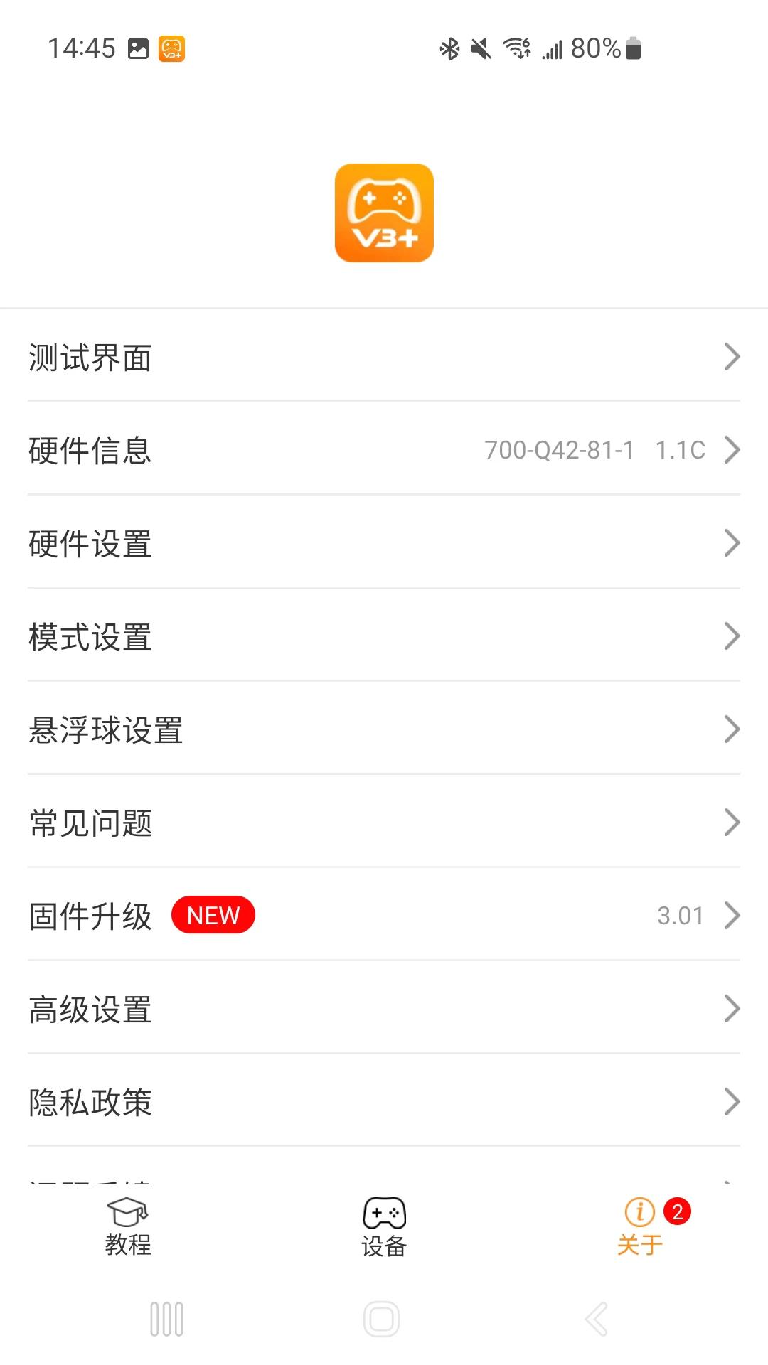 ShootingPlus官方版2