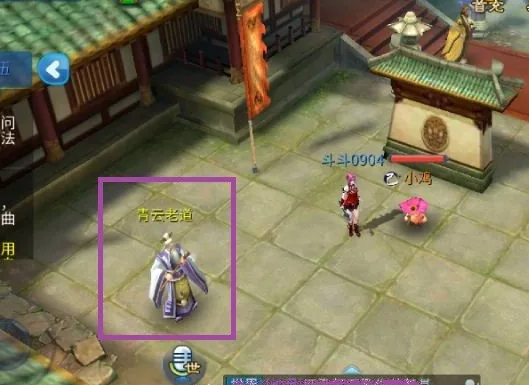 倩女幽魂网易版手游 倩女幽魂网易版手游