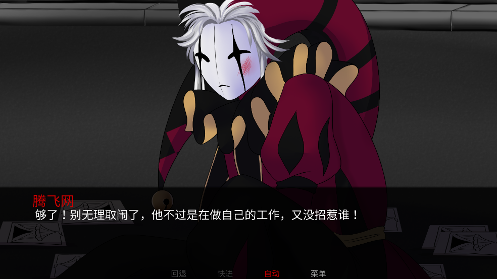 怪胎马戏团汉化版官方版The Freak Circus3