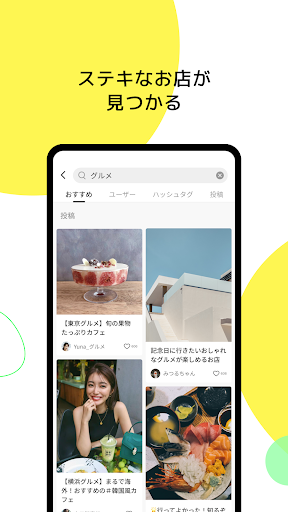 字节跳动Lemon8 app最新版2