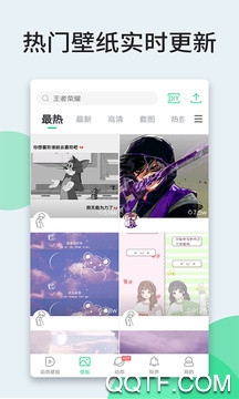 游纸app苹果版 游纸app苹果版