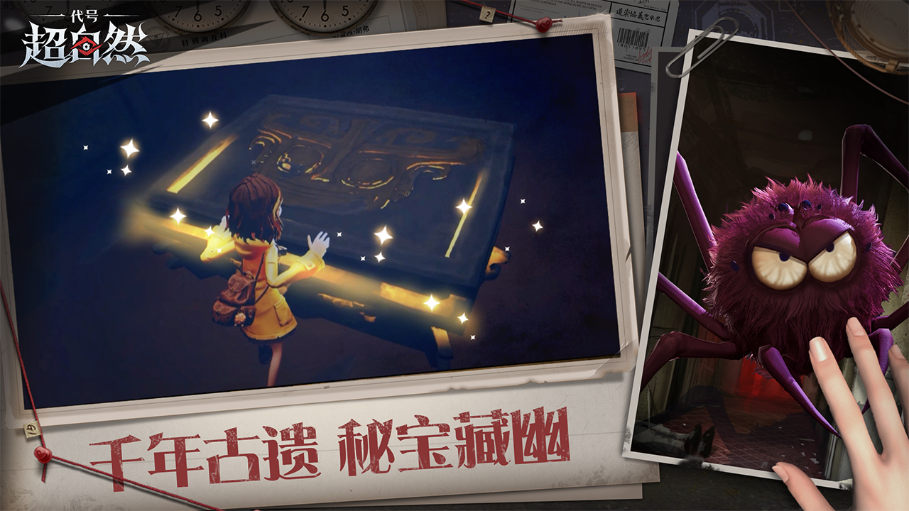 超自然1.24专属游戏包-byzhuodaoke1