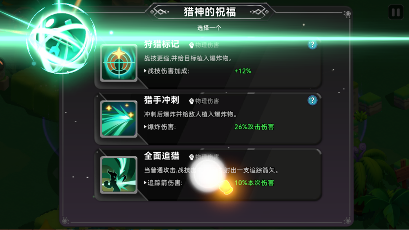 酋长你别跑手游官方版1
