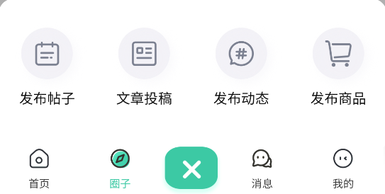 函次元app安卓版 函次元app安卓版