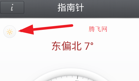 锤子指南针app官方版 锤子指南针app官方版