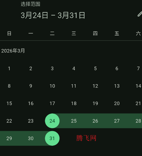 短信清理器app手机版