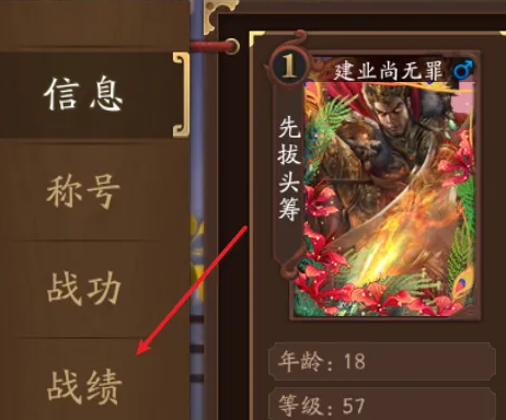 三国杀qq客户端官方版 三国杀qq客户端官方版