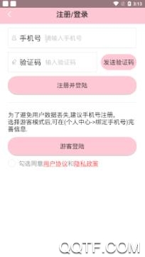 玖安起名app免费版