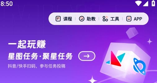 右豹app安卓版 右豹app安卓版