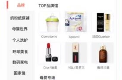 格子优品app安卓版 格子优品app安卓版