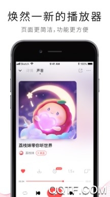 荔枝最新版 荔枝最新版