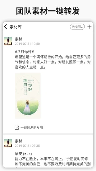 简单水印app1