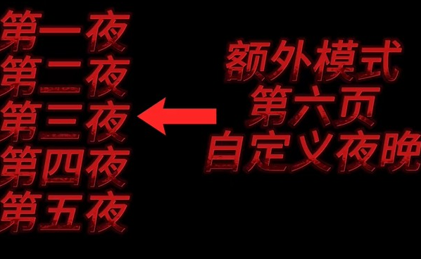 学校的午夜后宫手机版