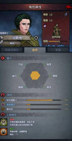 诸神皇冠官方版 诸神皇冠官方版