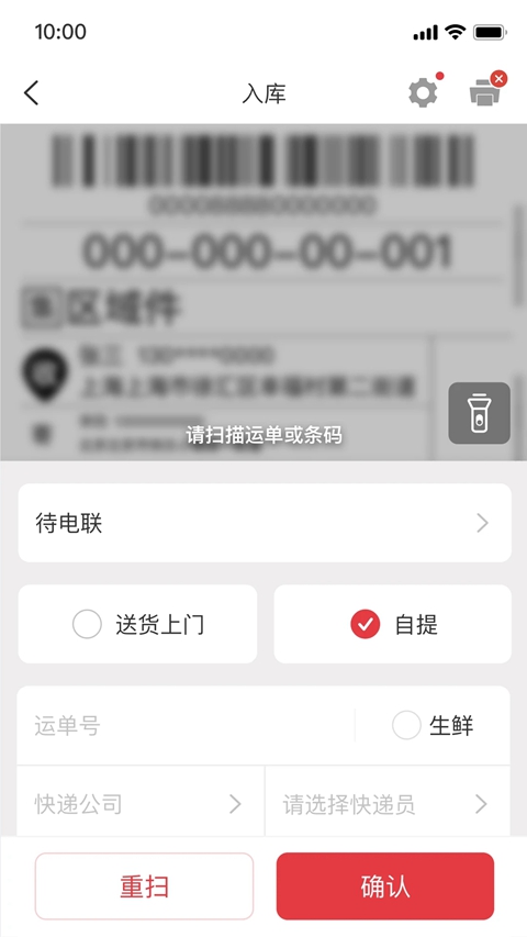 多多买菜门店端最新版2