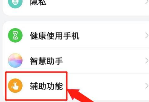 荣耀智能截屏app手机版