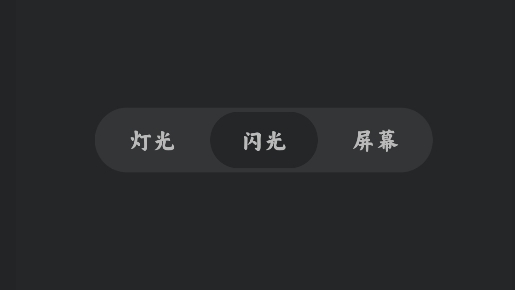 护眼屏幕助手app官方版(护眼屏幕助手软件) 护眼屏幕助手app官方版(护眼屏幕助手软件)