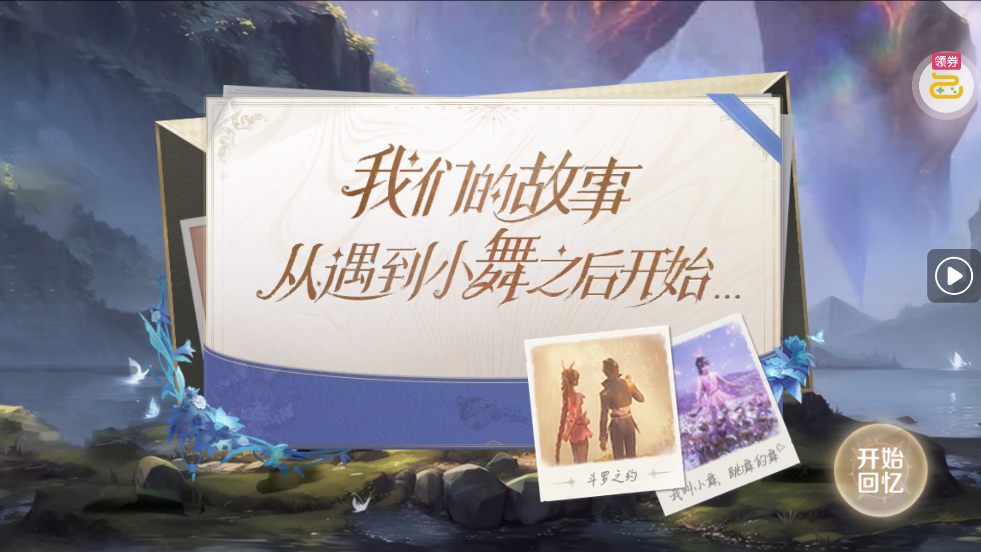 新斗罗大陆1折免费版1