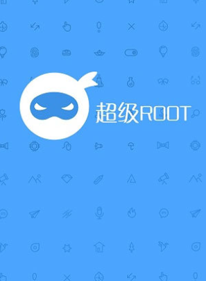 卓大师一键root手机版 卓大师一键root手机版