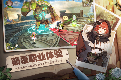 森之国度手游最新版2