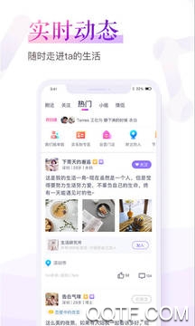抖音珍爱网app最新版0