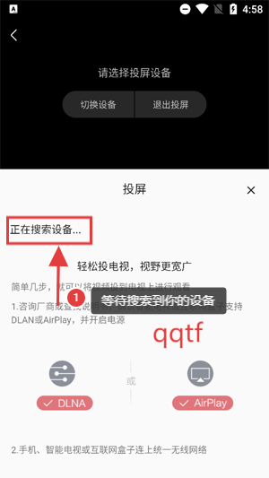 剧多多影视app官方版