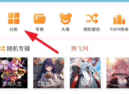 8K动漫壁纸高清二次元图片app
