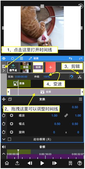 NodeVideo专业版免费版 NodeVideo专业版免费版