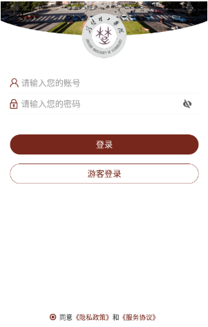荆楚理工学院app安卓版 荆楚理工学院app安卓版